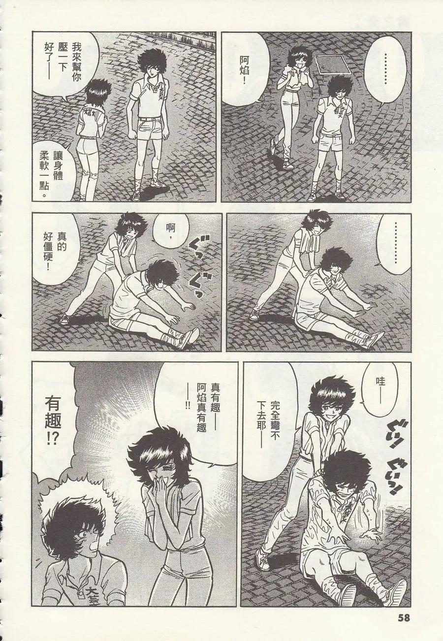第08回18