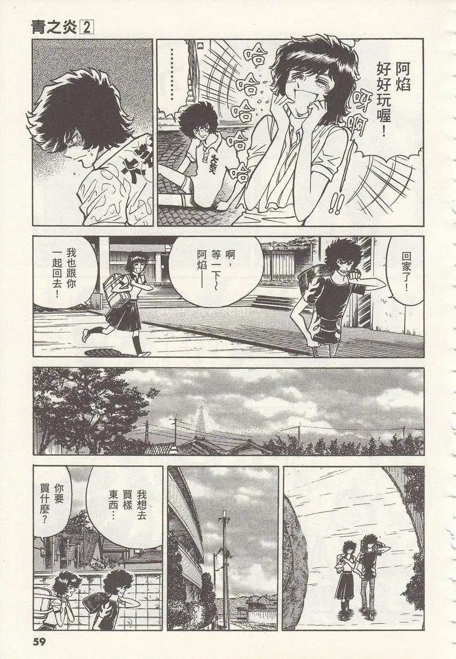 第08回19