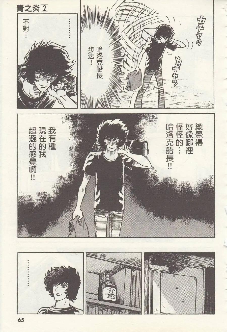 第08回25