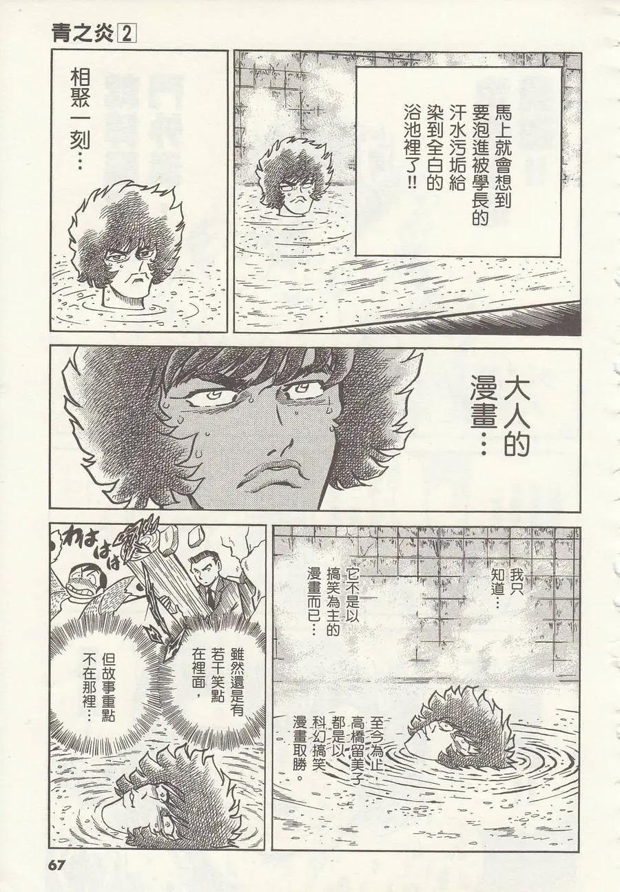 第08回27