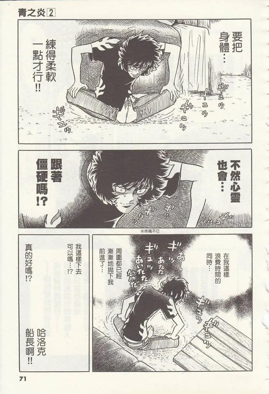 第08回31