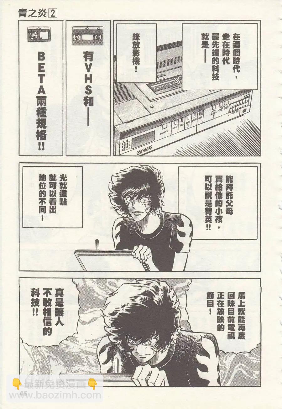 第08回4