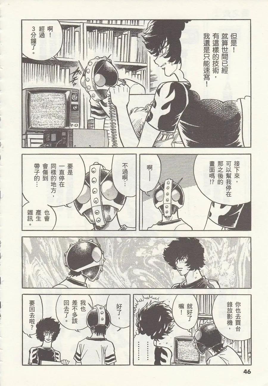 第08回5