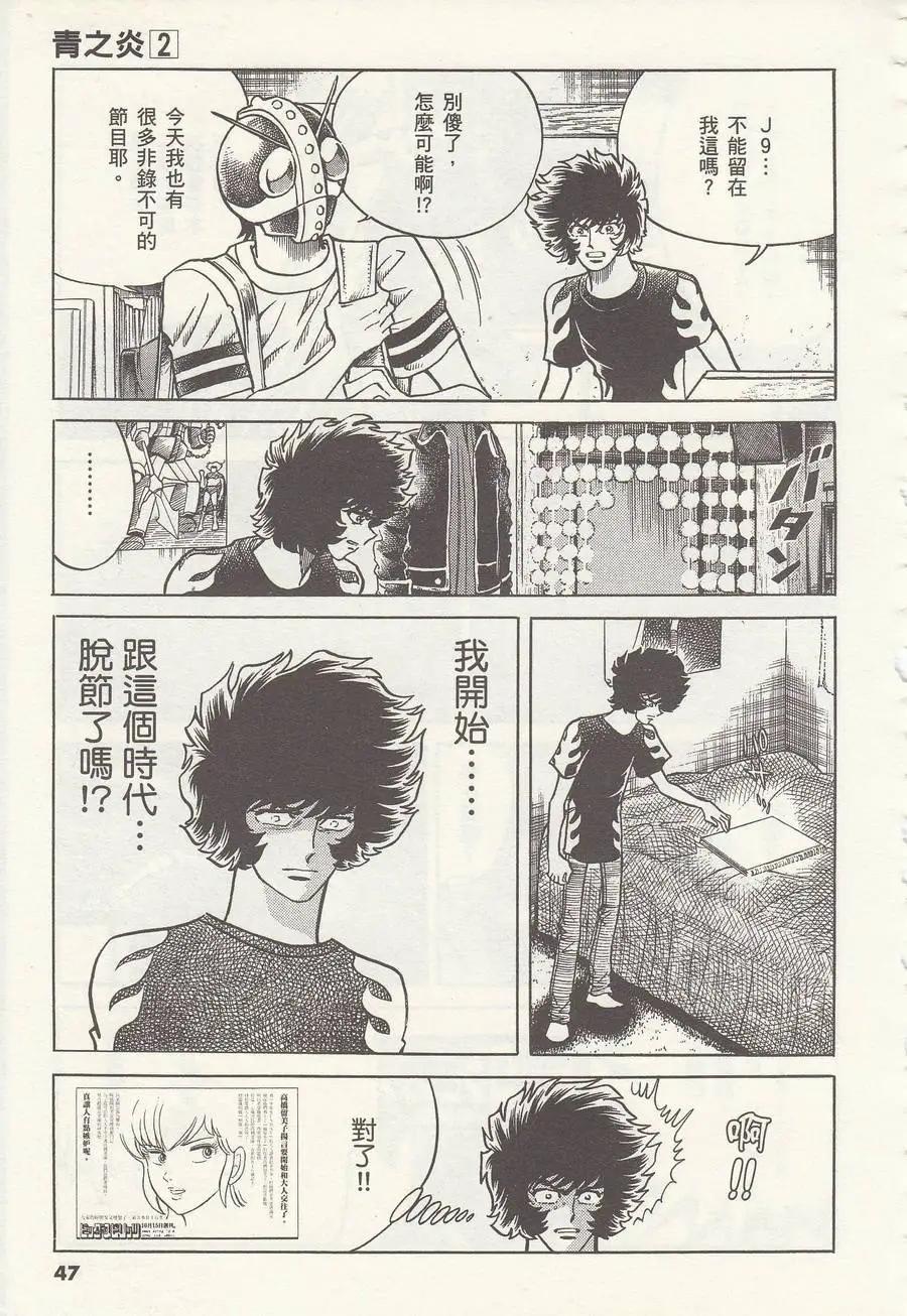 第08回6