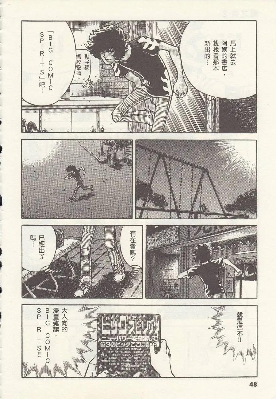 第08回7