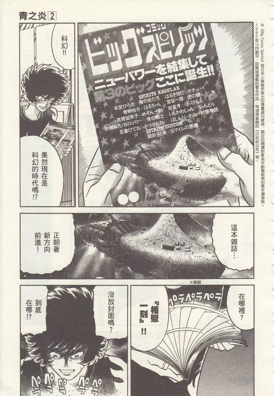 第08回9