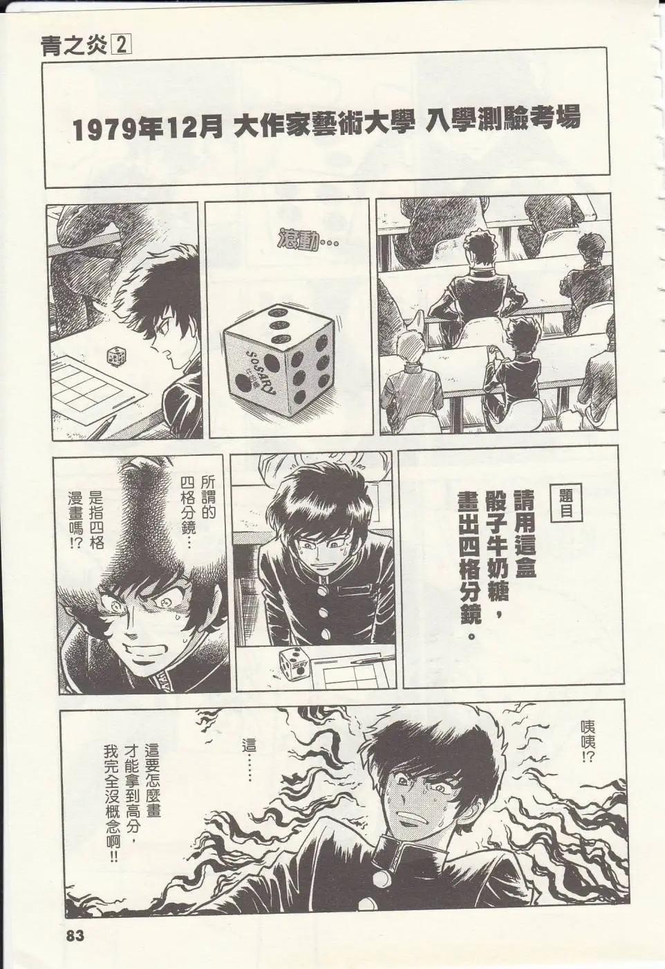 第09回10