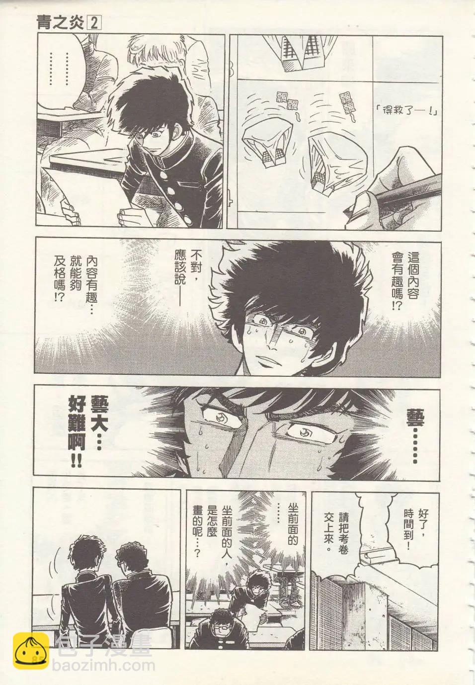 第09回12