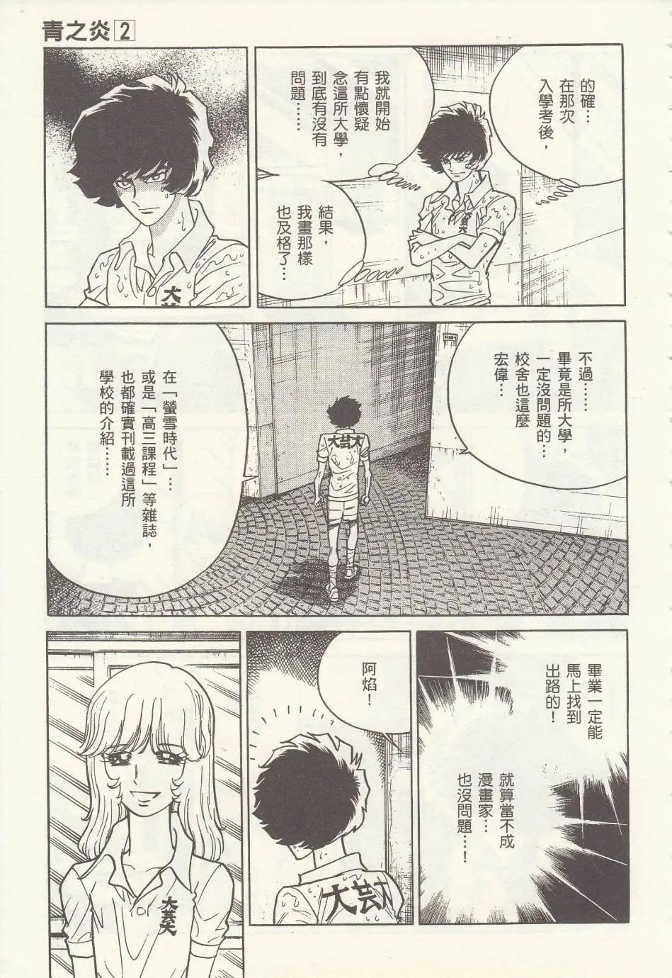 第09回14