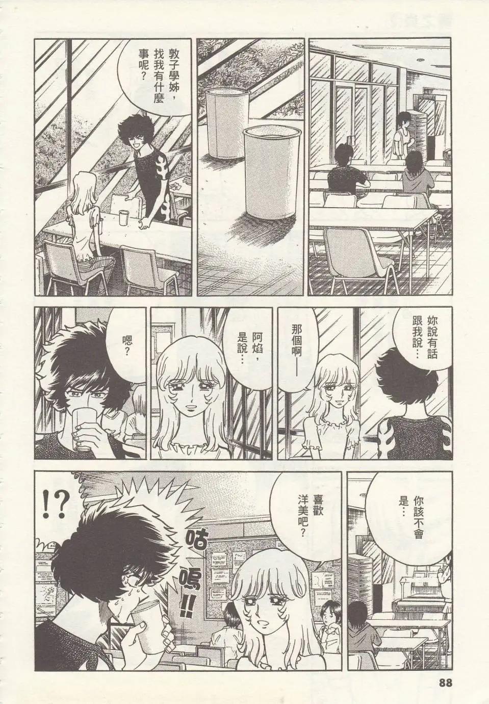 第09回15