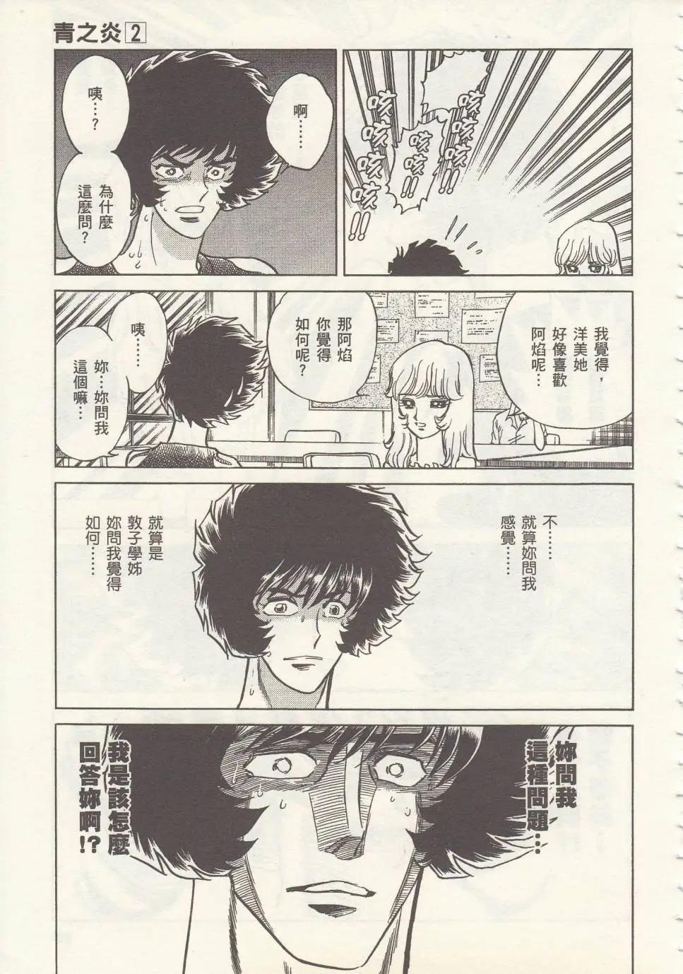 第09回16