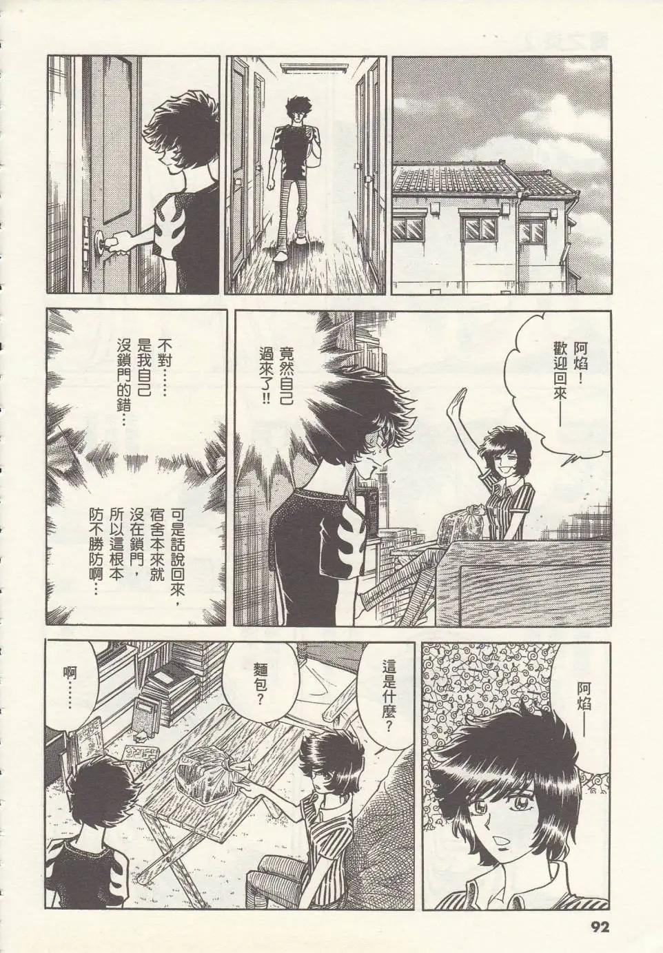 第09回19