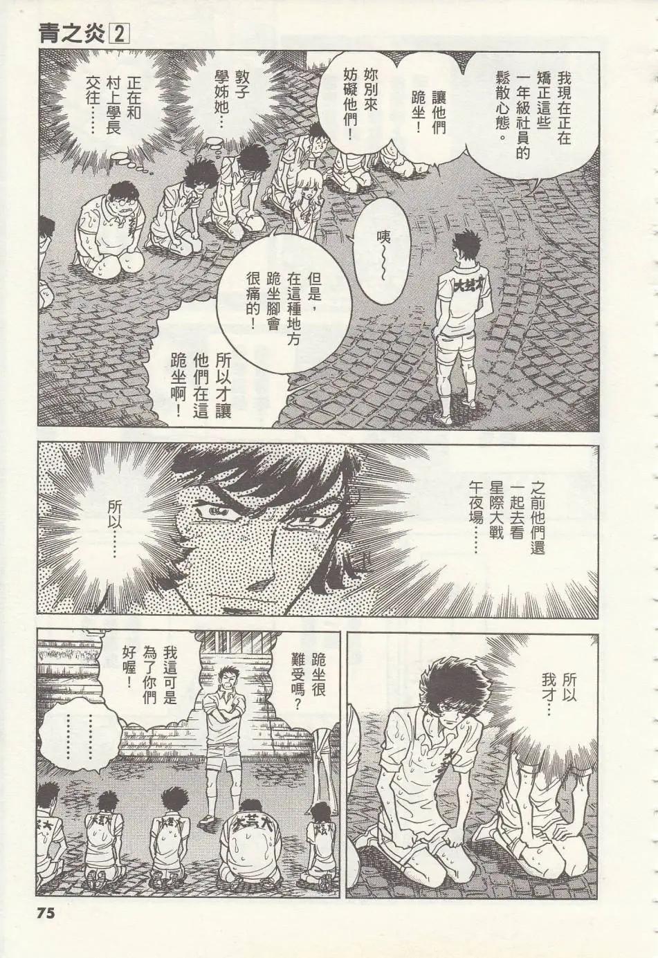 第09回2