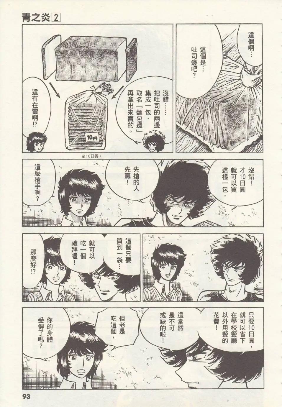 第09回20