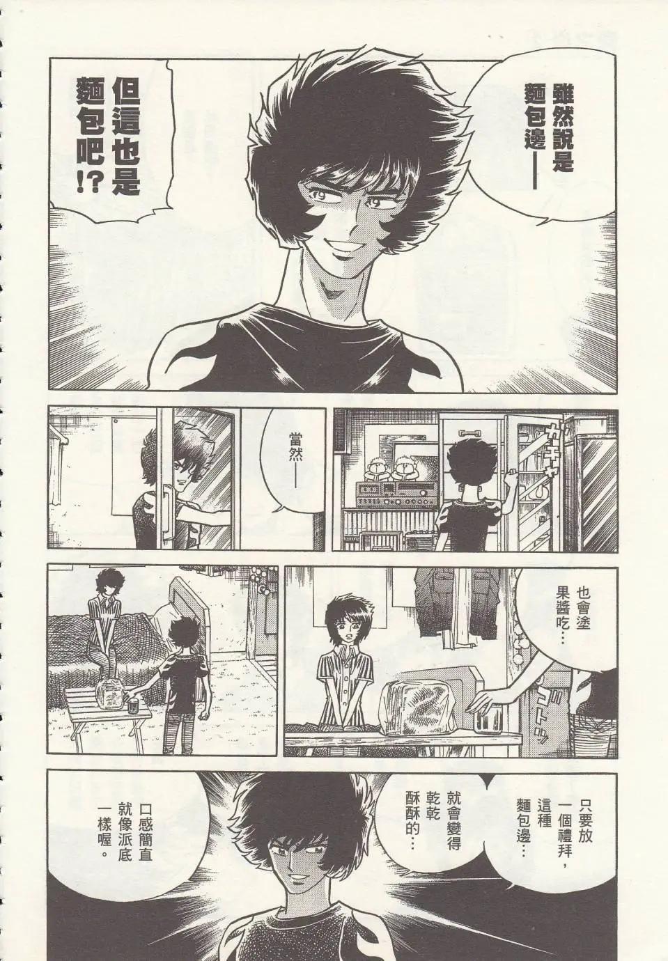 第09回21
