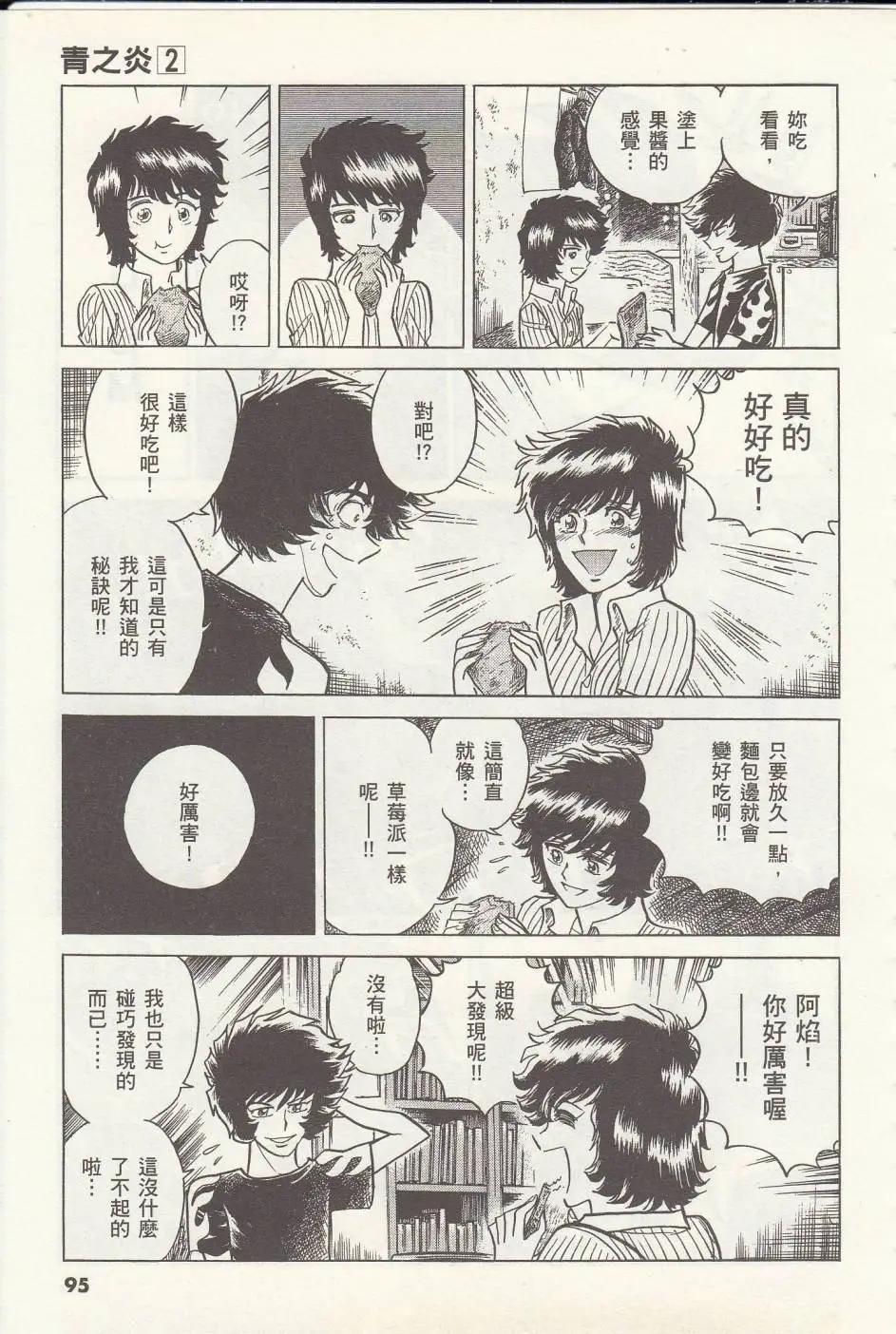 第09回22