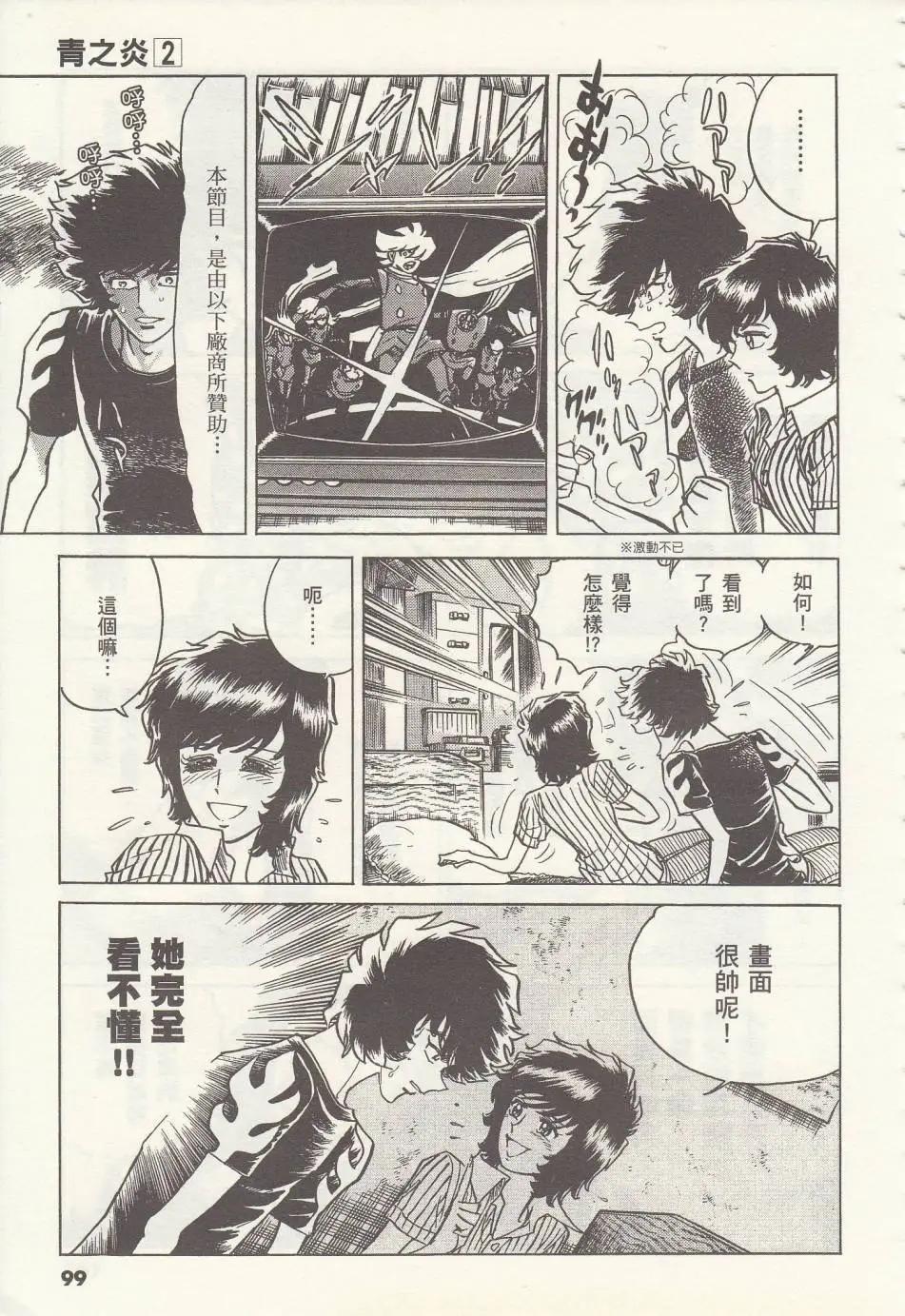 第09回26