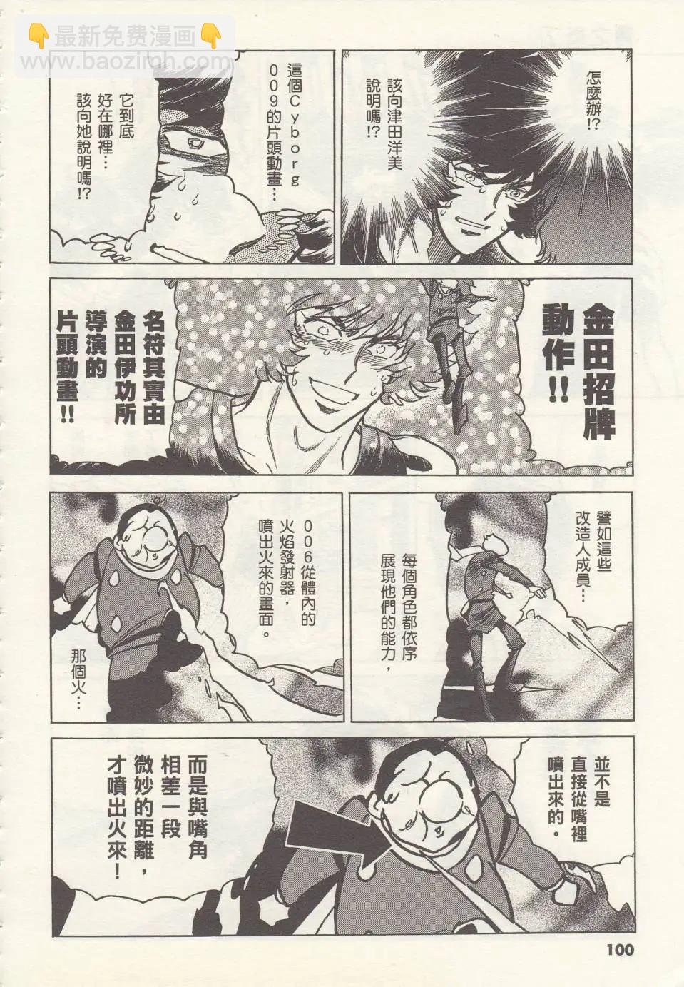第09回27
