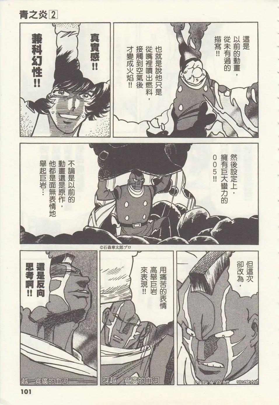 第09回28