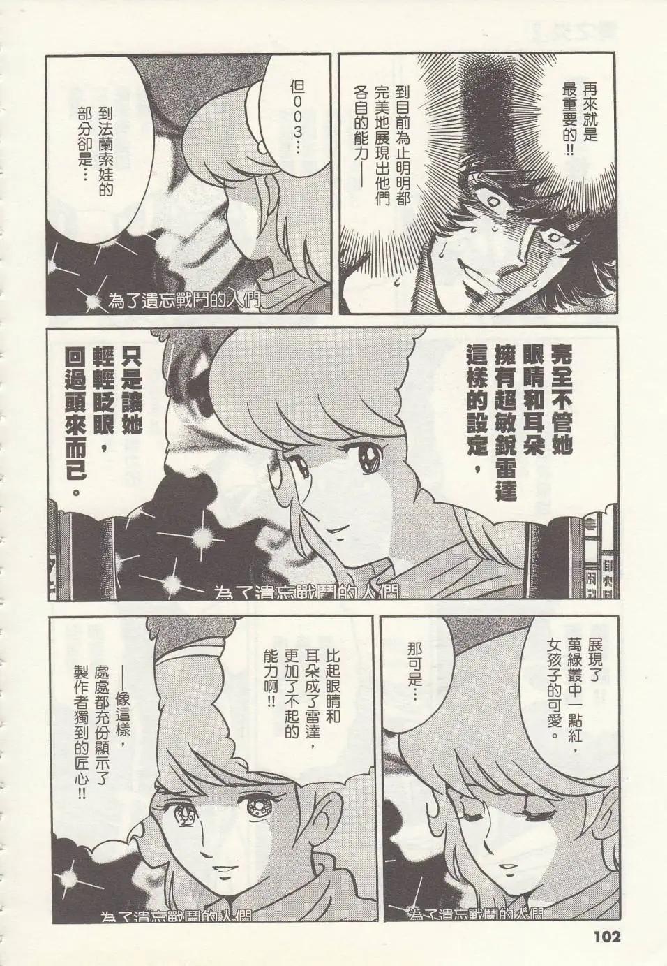 第09回29