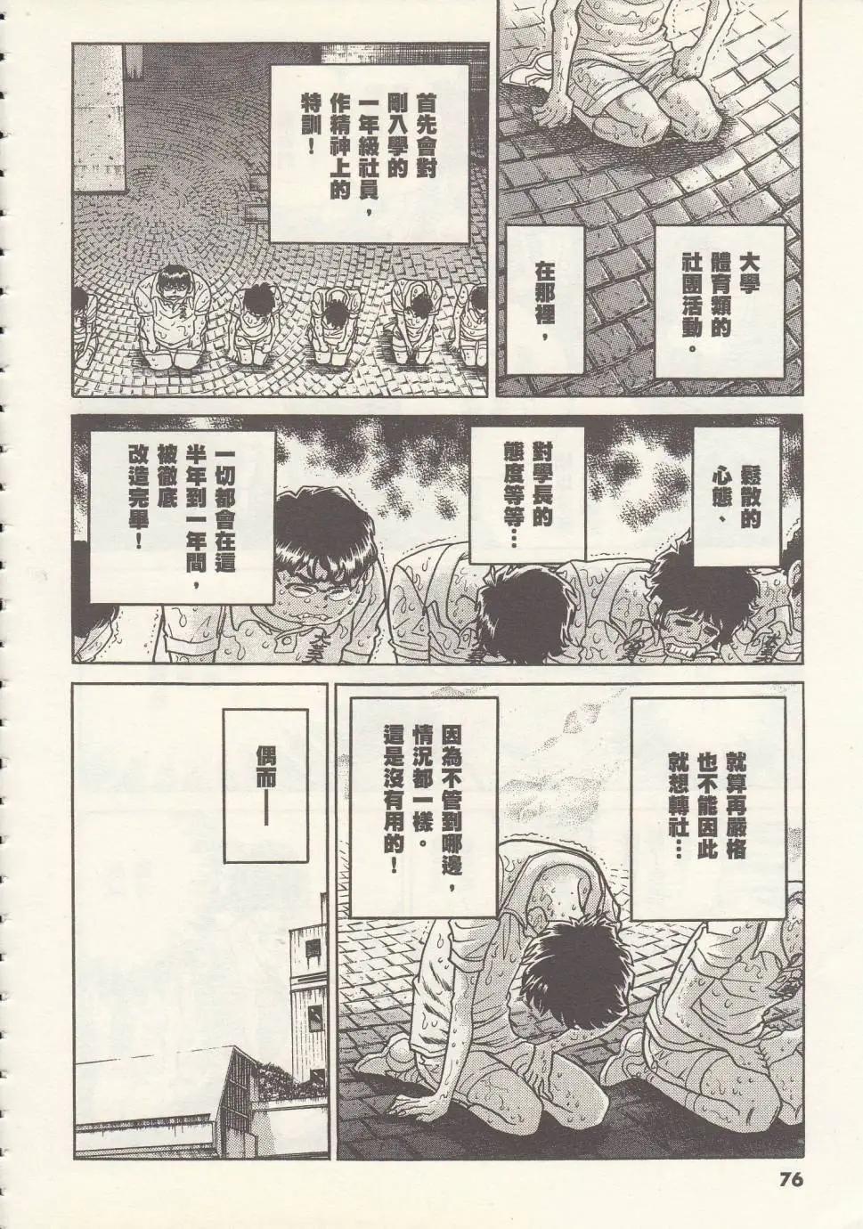 第09回3