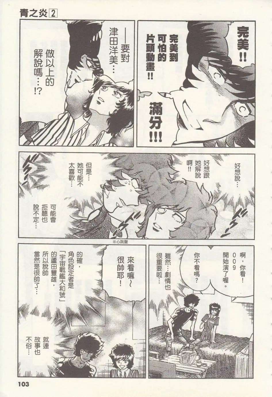 第09回30