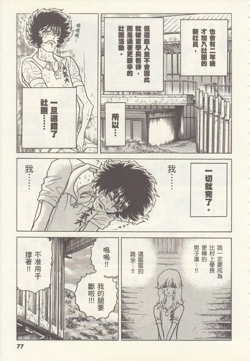 第09回4