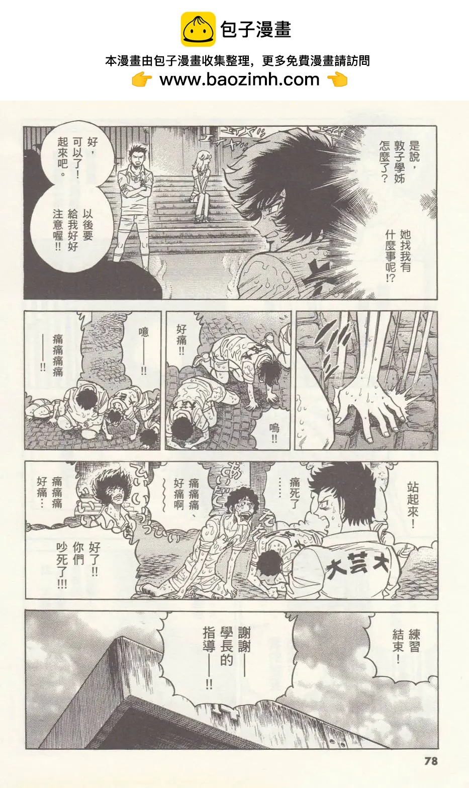 第09回5