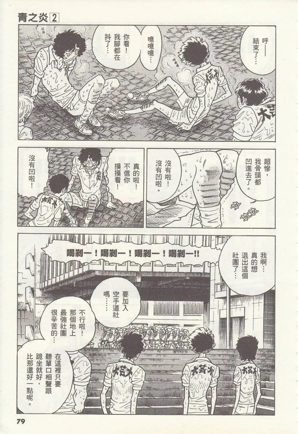 第09回6