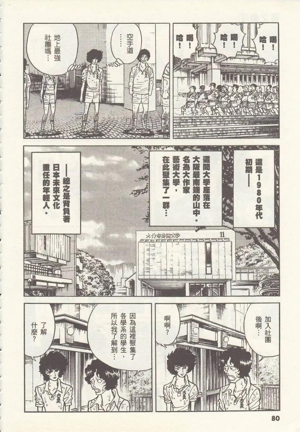 第09回7
