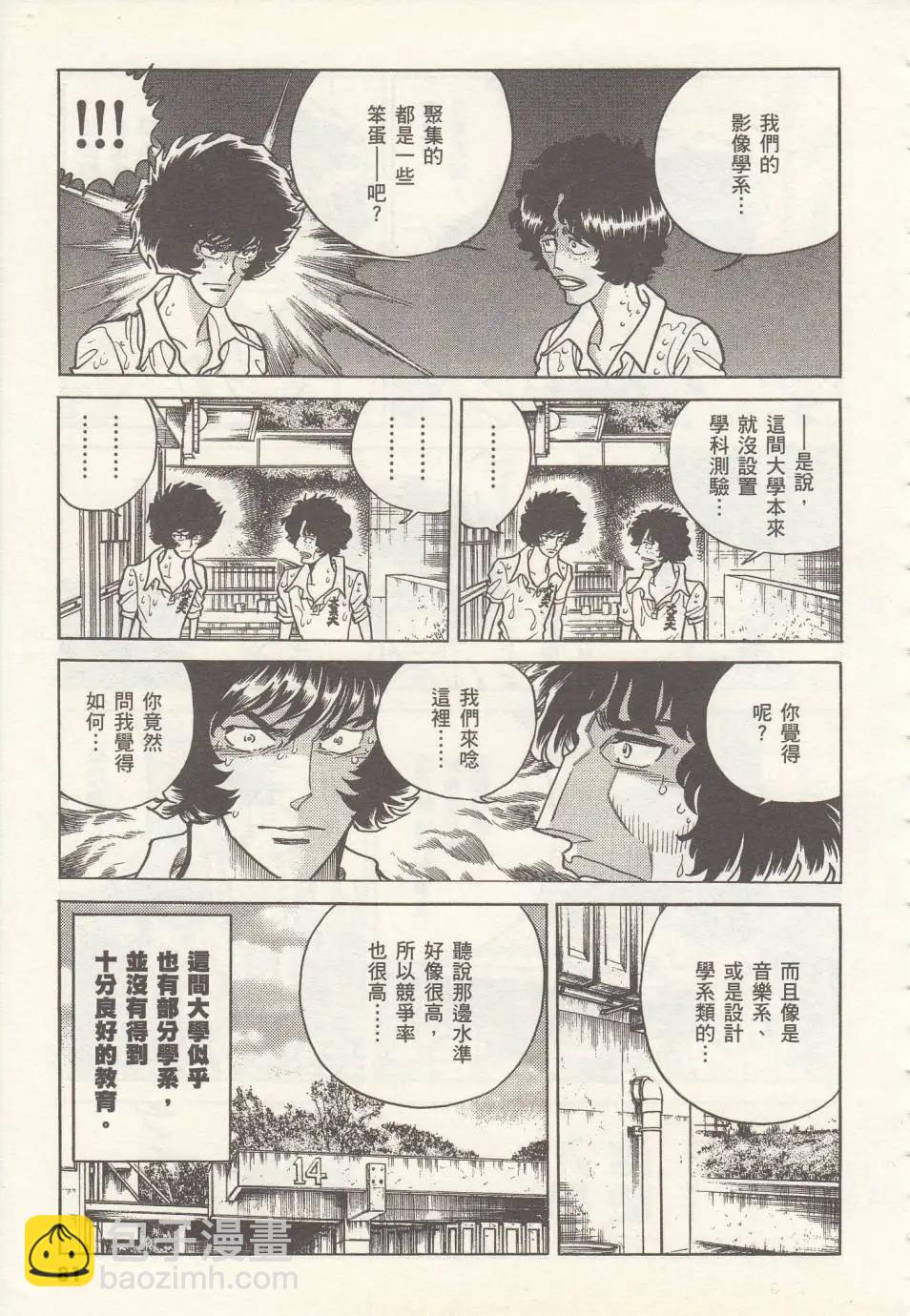 第09回8