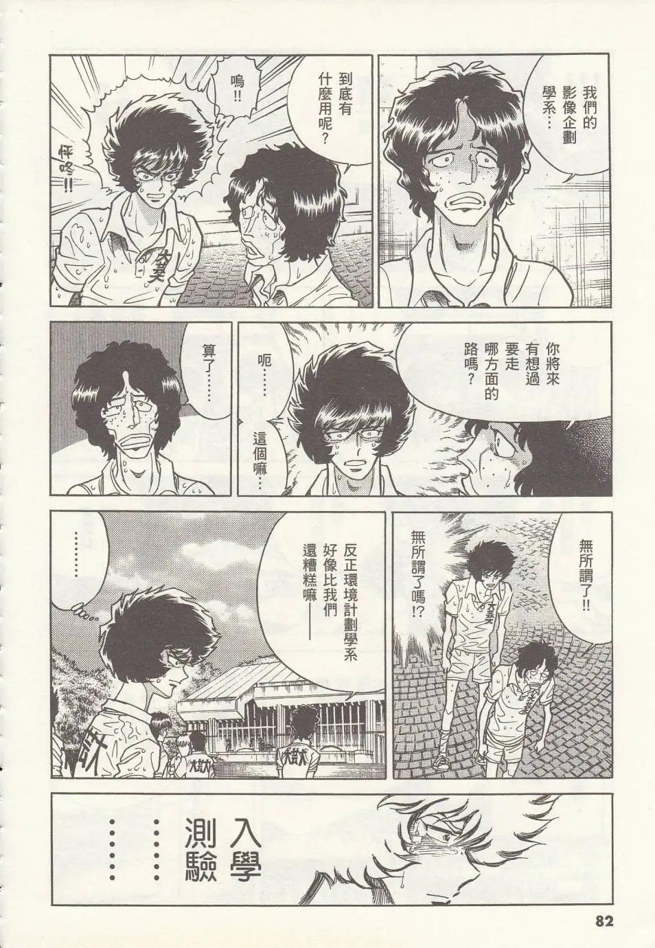 第09回9