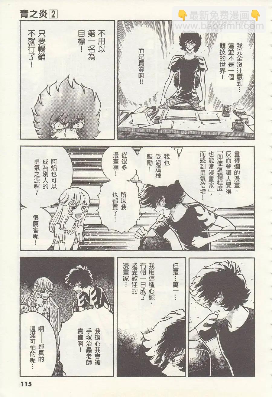 第10回10