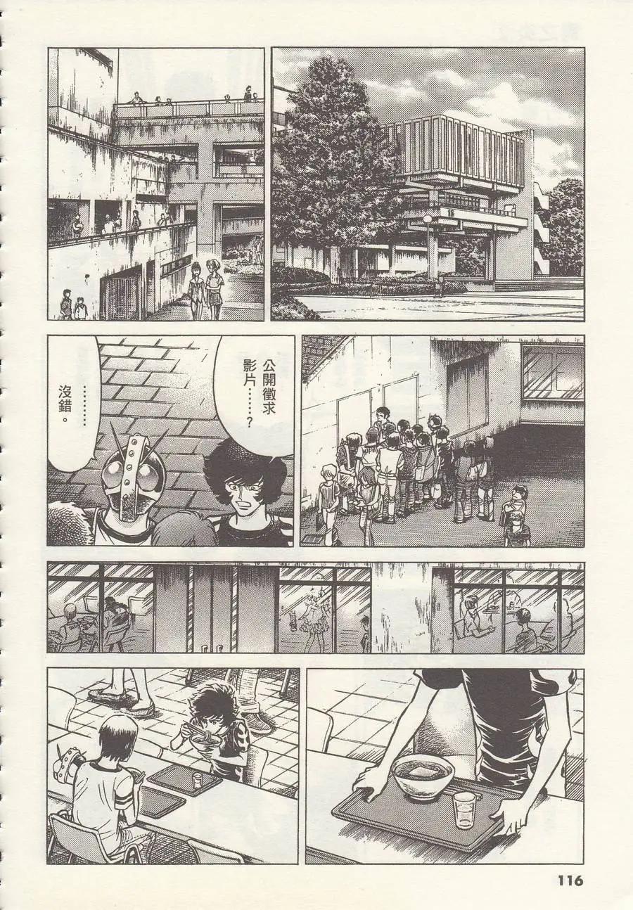第10回11