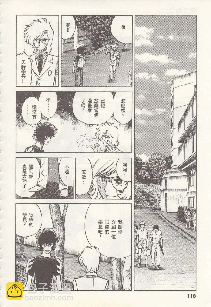 第10回13