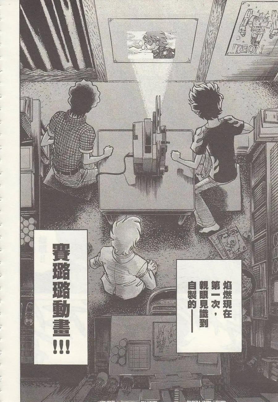 第10回17