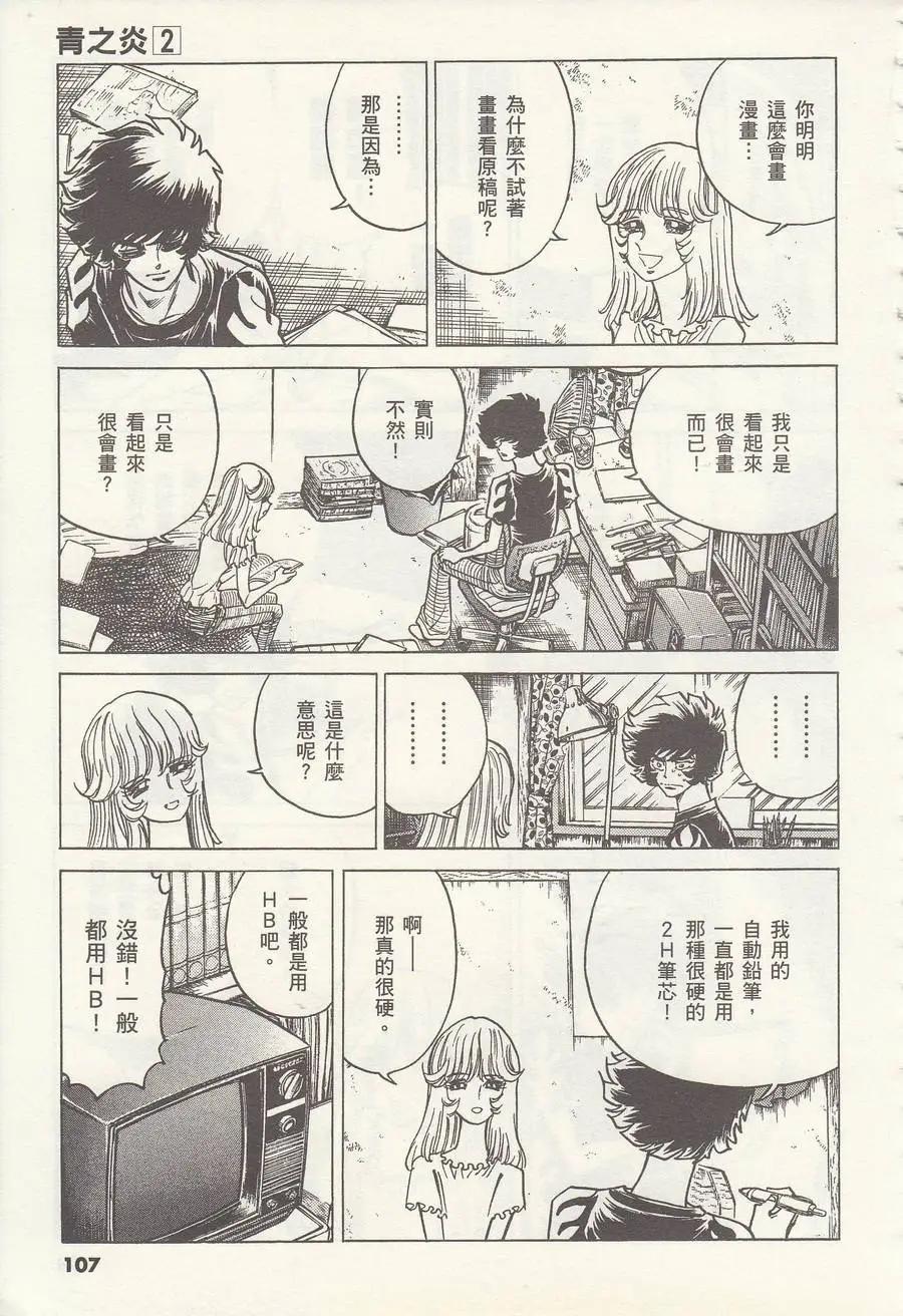 第10回2