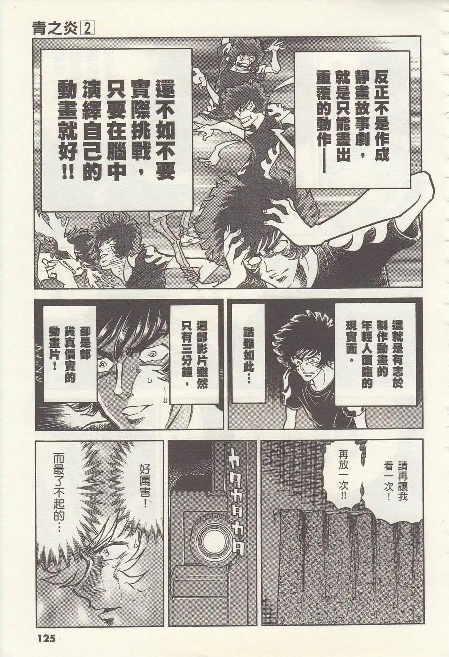 第10回20