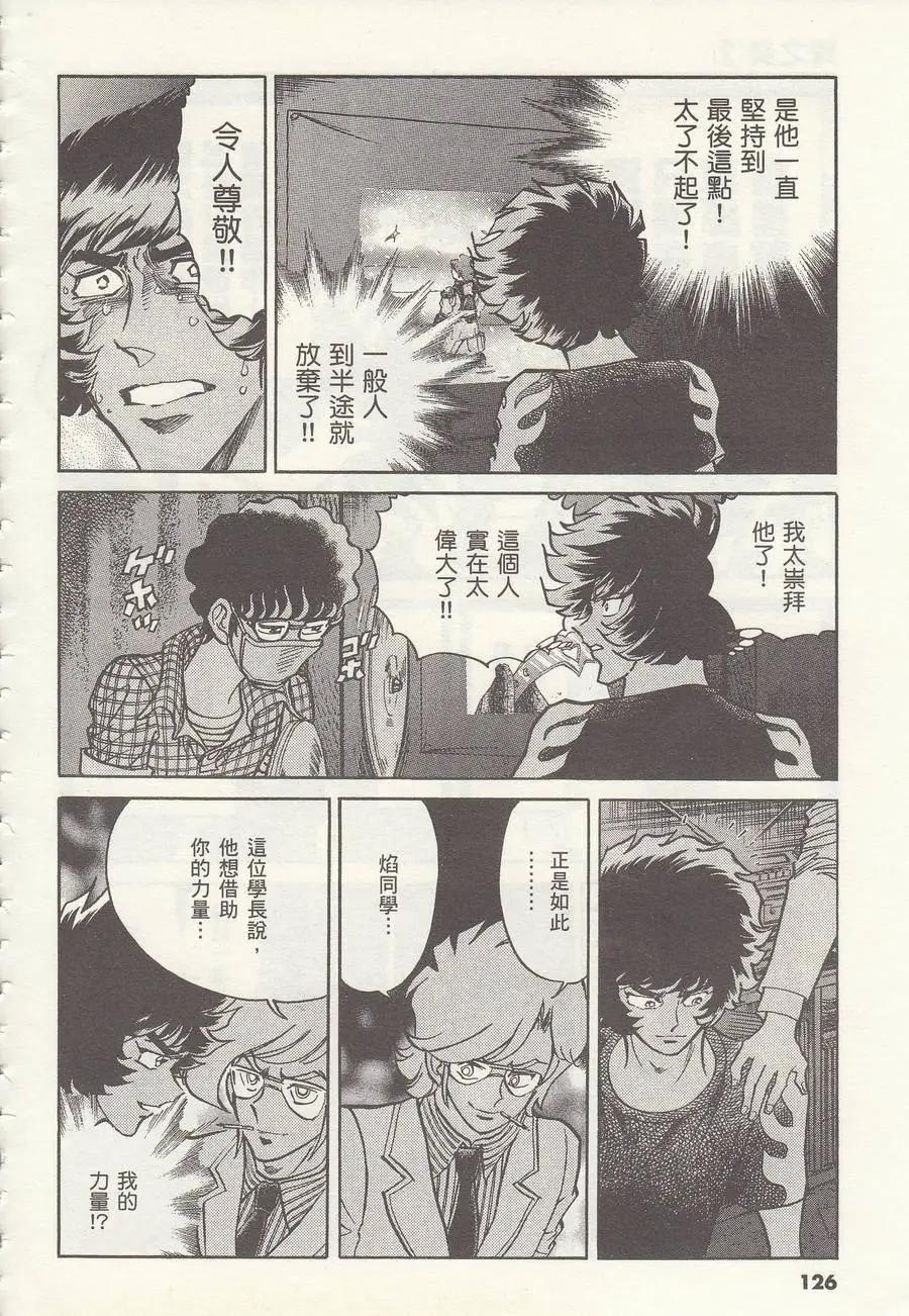 第10回21