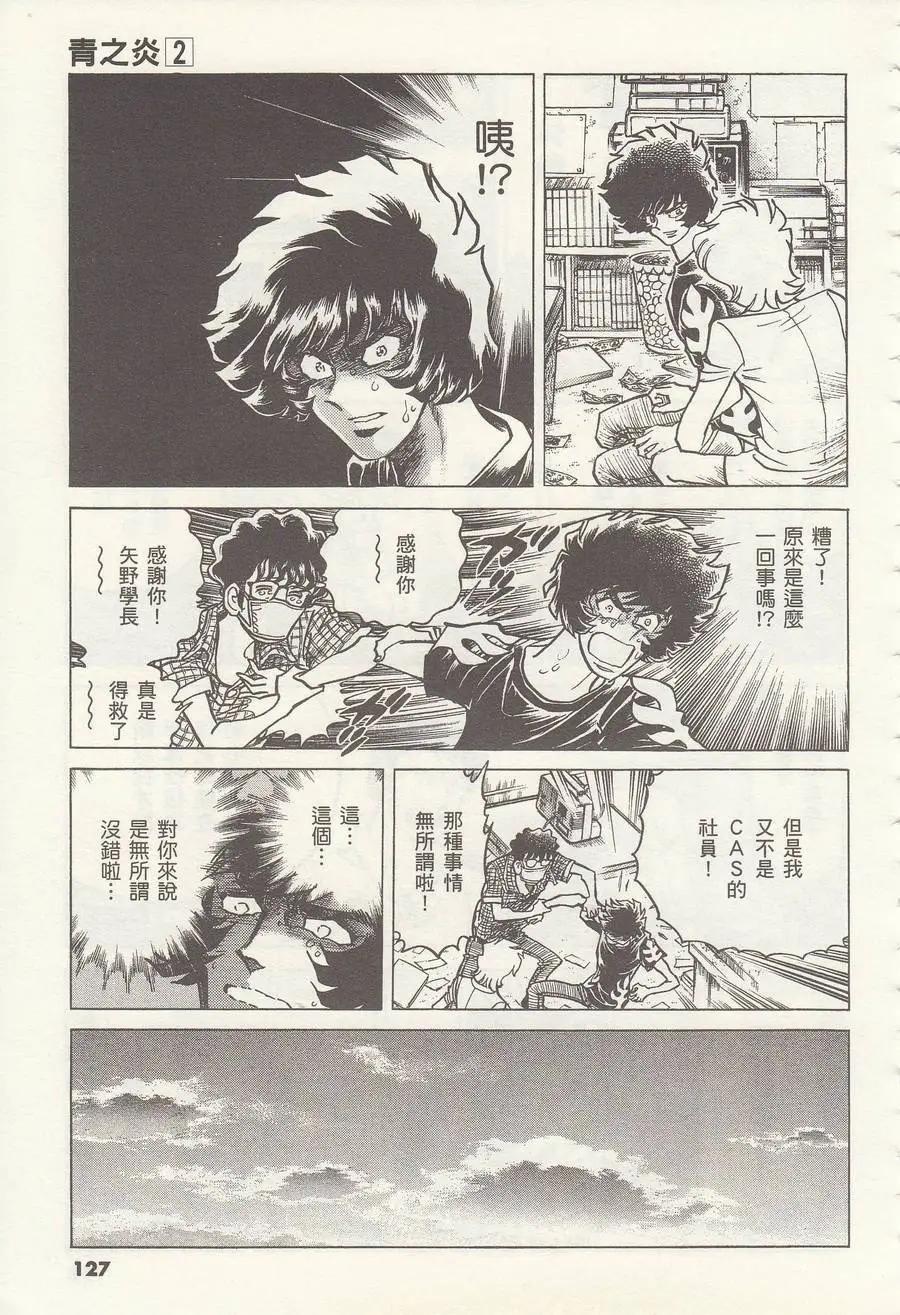 第10回22