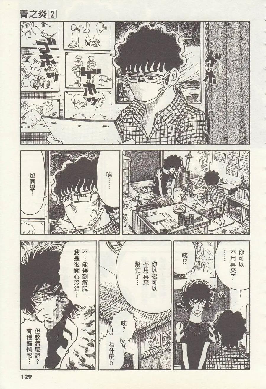 第10回24