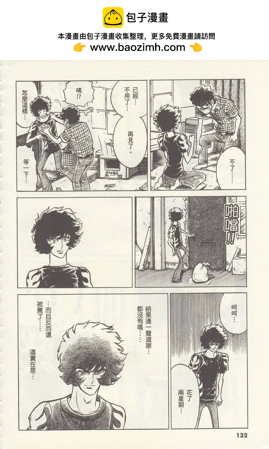 第10回27