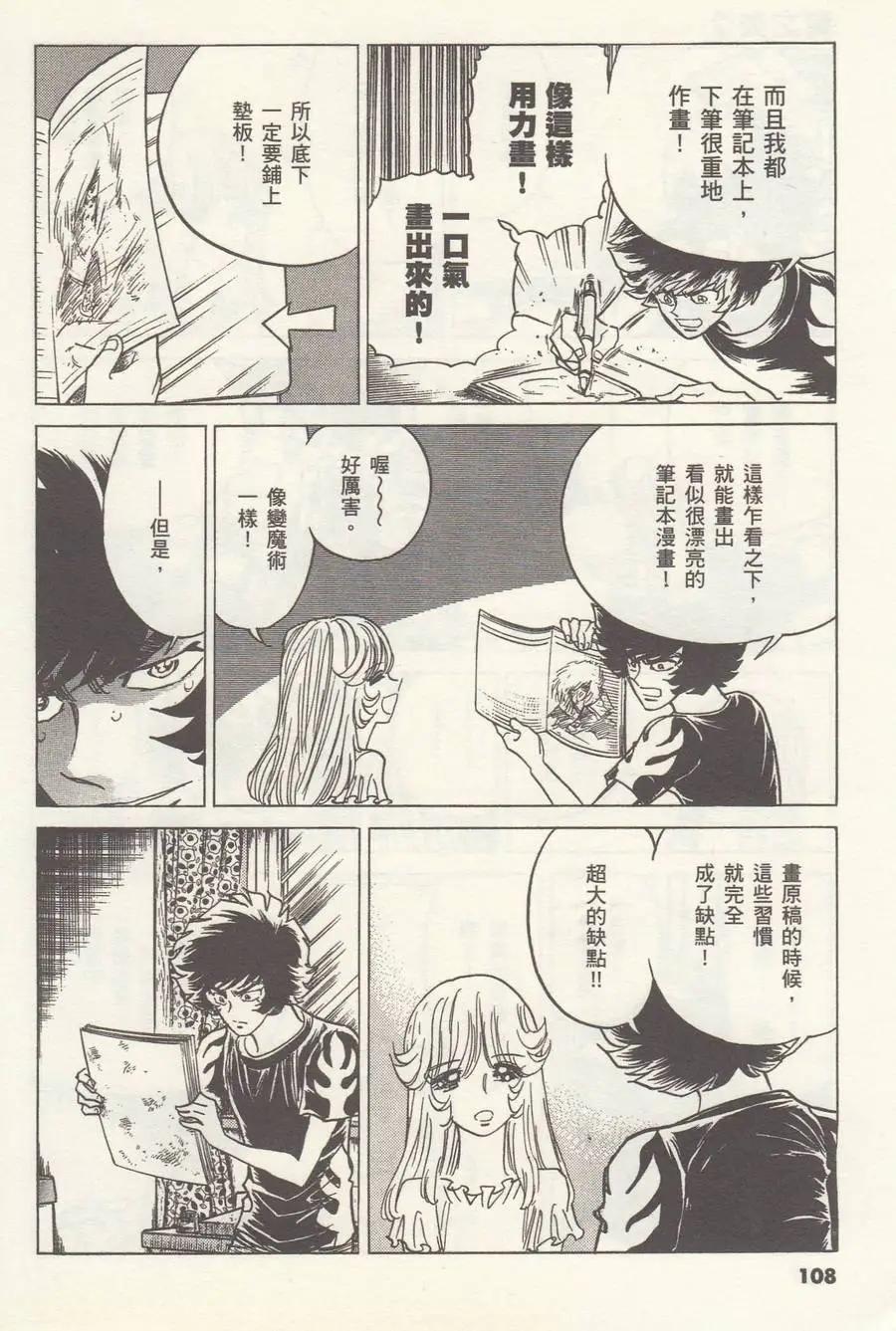 第10回3