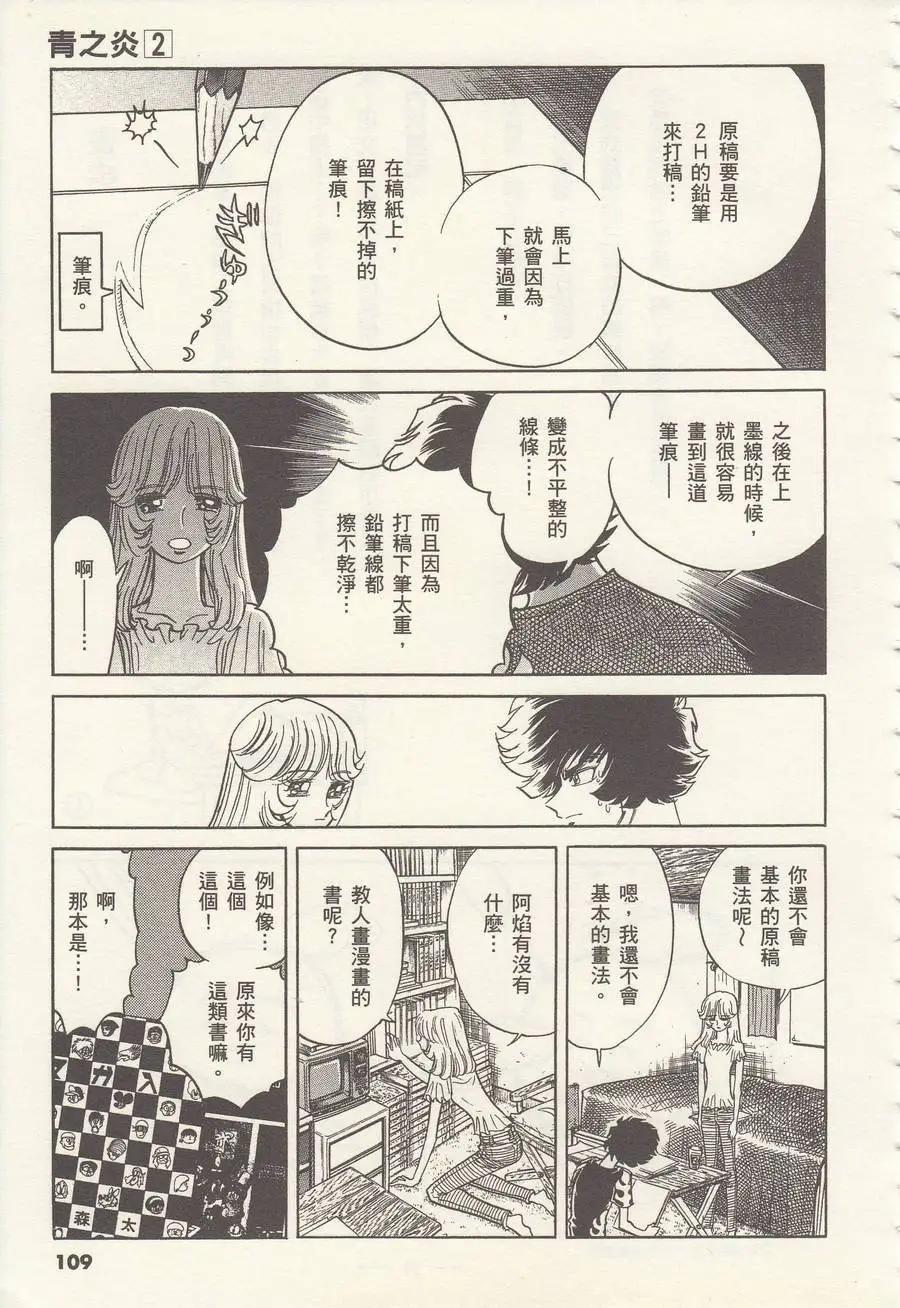 第10回4