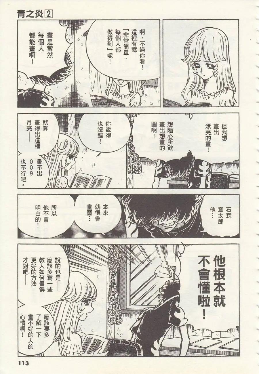 第10回8