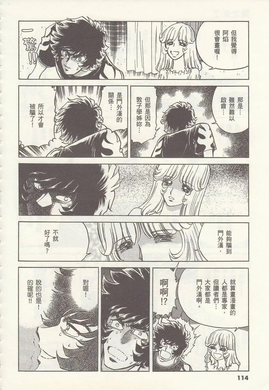 第10回9