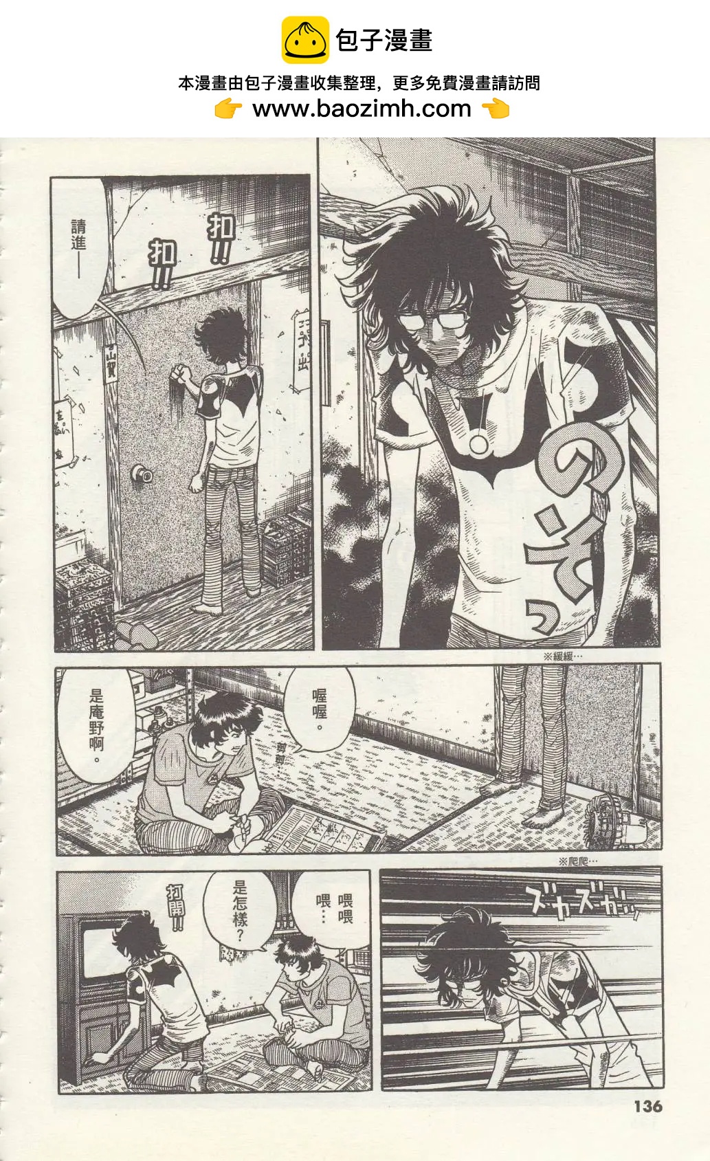 第11回1