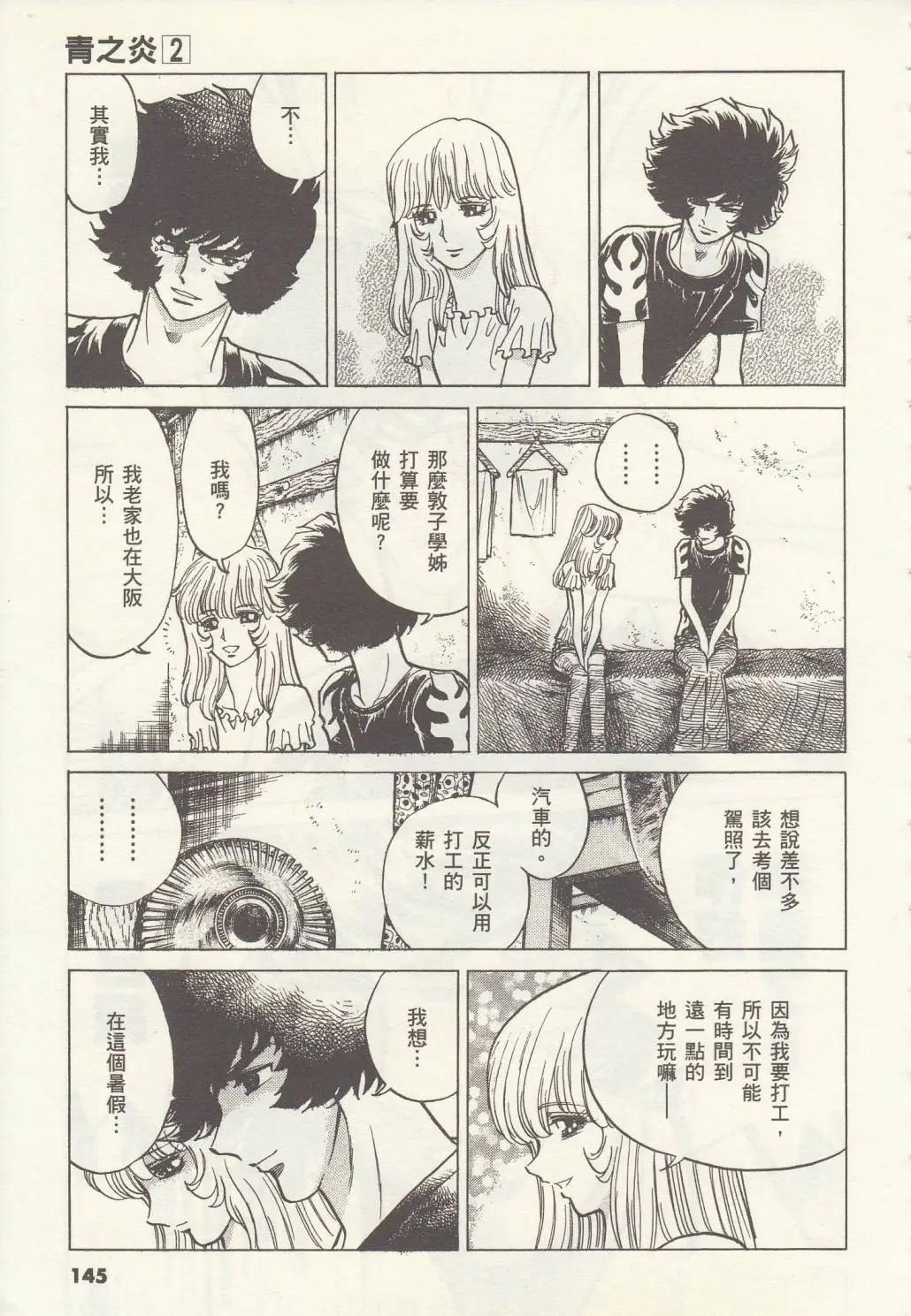 第11回10