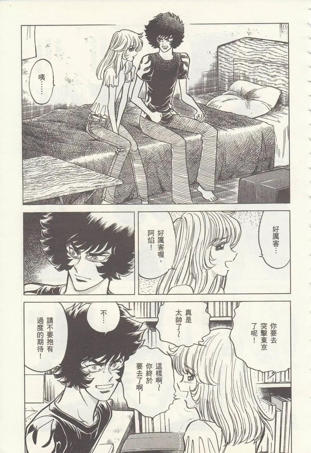 第11回12