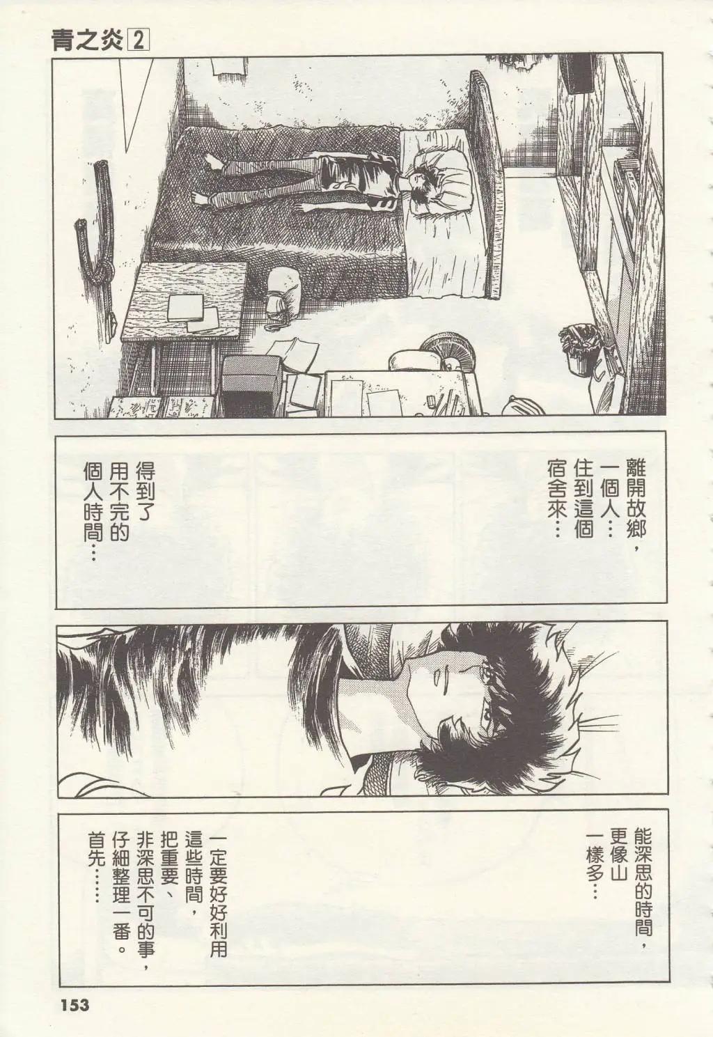 第11回18